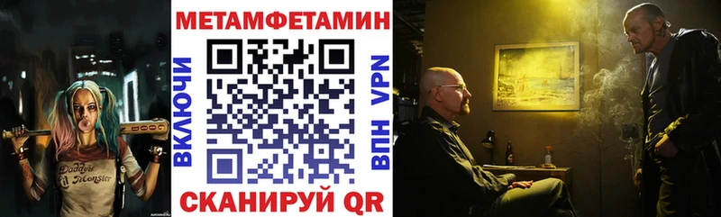 Купить  Боровичи  Амфетамин VHQ 