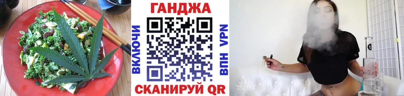 Купить  Боровичи  Еда ТГК марихуана 