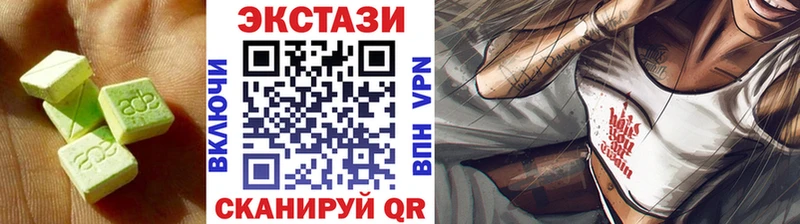 Купить где  Боровичи  Экстази 280мг 