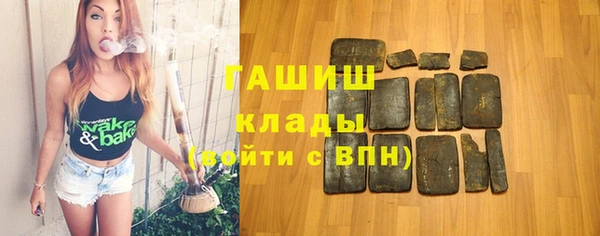 синтетический гашиш Балабаново