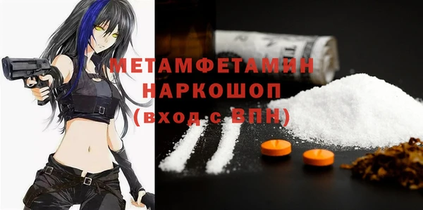 мескалин Балахна