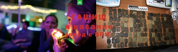 синтетический гашиш Балабаново