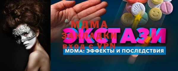 синтетический гашиш Балабаново