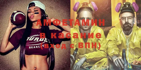 мескалин Балахна