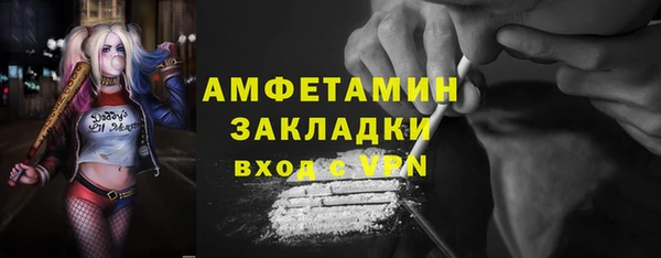синтетический гашиш Балабаново