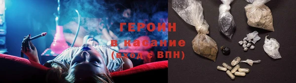 синтетический гашиш Балабаново
