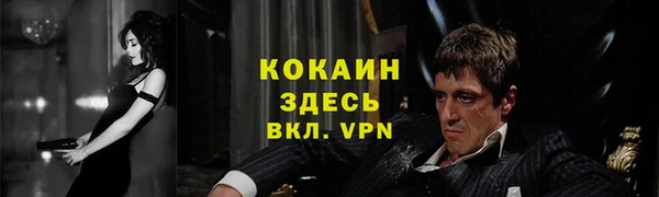 синтетический гашиш Балабаново