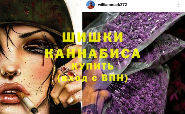 синтетический гашиш Балабаново