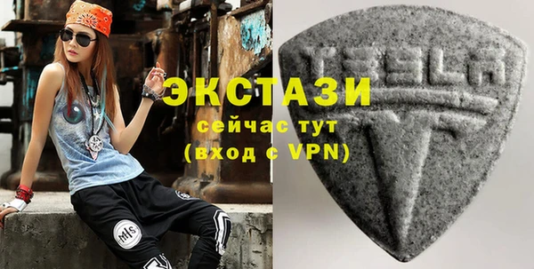 мескалин Балахна