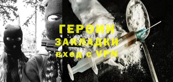 синтетический гашиш Балабаново