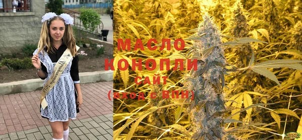 мескалин Балахна