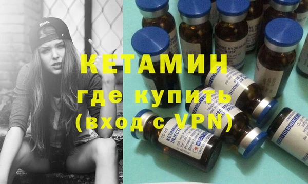 синтетический гашиш Балабаново