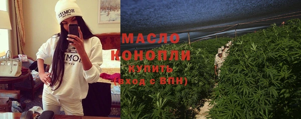 мескалин Балахна