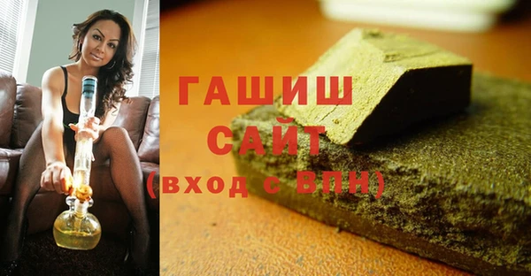 синтетический гашиш Балабаново