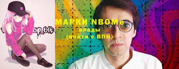 мескалин Балахна