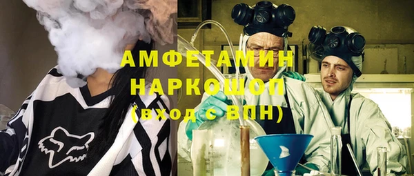 мескалин Балахна