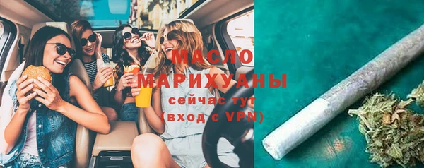 синтетический гашиш Балабаново