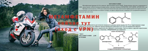 синтетический гашиш Балабаново