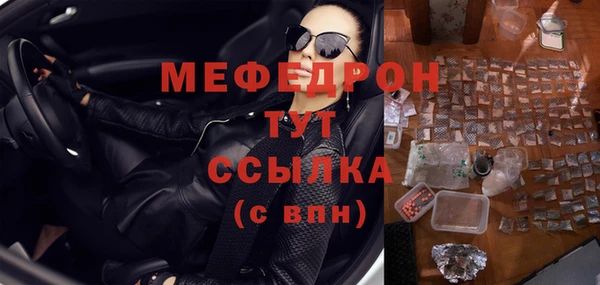 мескалин Балахна