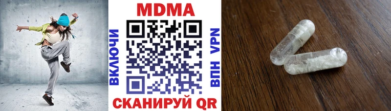 MDMA кристаллы Купить Боровичи