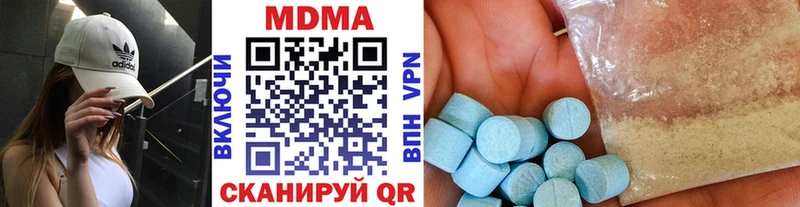 МДМА VHQ Боровичи