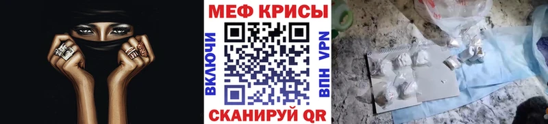 Купить  Боровичи  МЕФ VHQ 