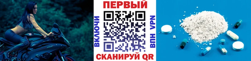 Первитин витя Купить Боровичи