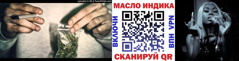 Дистиллят ТГК вейп Боровичи